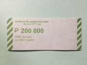 �������� 200 ������